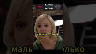 "Я зашел пожелать удачи. Мы верим в вас!" Фильм "Очень страшное кино 3"  #кино #фильм #фильмы