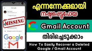 How To Easily Recover a Deleted Google/Gmail Account in malayalam 2021| reset gmail password| frbros