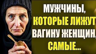 Всем пожилым людям стоит посмотреть это Видео | только для пожилых людей