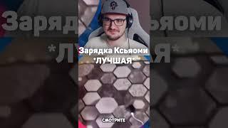 Зарядка Ксьяоми ЛУЧШАЯ #майни