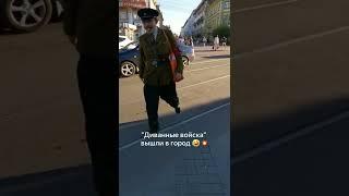 Ать-два левой, ать-два правой. Вдоль по дороге столбовой. А то, что ветер в карманах, так это пустяк