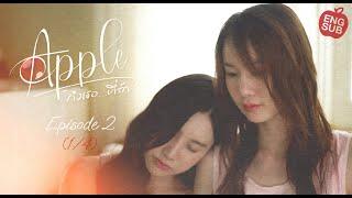 APPLE ถึงเธอ...ที่รัก | EP.2 [1/4] Eng Sub