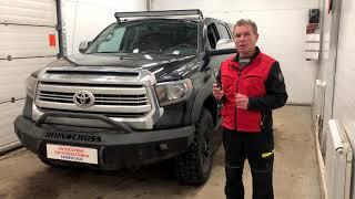 Toyota Tundra Бесключевой автозапуск