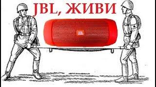 JBL,живи. Замена разъёма micro-usb bluetooth колонки JBL Charge 2+