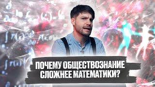 Возможно ли сдать обществознание на 100 баллов, если готовиться самостоятельно?