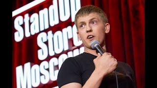 АЛЕКСЕЙ ЩЕРБАКОВ НОВЫЙ STAND UP  2020