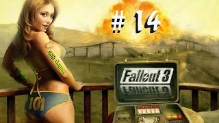 Fallout 3 Искусственный Человек # 14