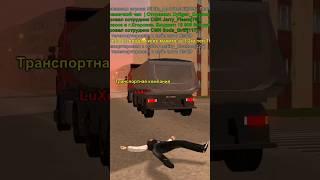 СБИЛ АДМИНА - ПОЛУЧИЛ БАН! ▶ БЛЕК РАША  #блекраша