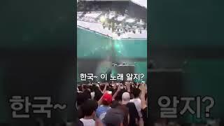 알렌 워커 "한쿡~ 이 노래 알지? 레쓰 고!"