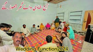 Aaj Shadi Whaley Ghar Chor Gaye | Wedding Function 2024