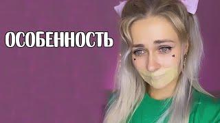 Сериал: "Особенность". Все серии 1-4 | nnotochka