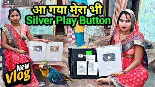 Aa Gaya Mera Bhi Silver Play Button | Thanks YouTube Family | Nidhi Chulbuli New Vlog Full Masti |