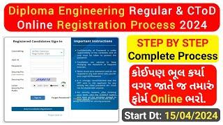 Diploma Registration Process 2024 | Diploma Engineering Admission 2024 | Diploma Regular & C To D |