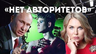 Путин, Волынец и Илья Андреев: ток-шок в прямом эфире городского телеканала