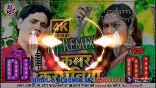 #saiya tut Gail kamar kardhaniya na#dj Bala Ji remix up