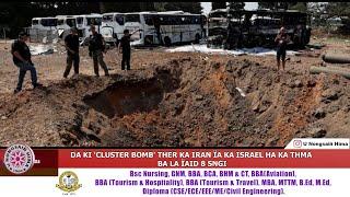 DA KI 'CLUSTER BOMB' THER KA IRAN ÏA KA ISRAEL HA KA THMA BA LA ÏAID 8 SNGI