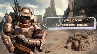 Слон-больше хп больше урон! честный обзор на слона в crossout mobile.