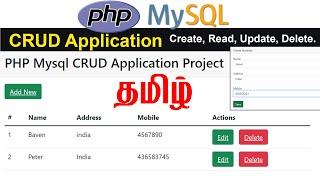 PHP MYSQL CRUD Application in Tamil  || Create,Read,Update,Delete