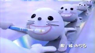 【なつかCM】アクアフレッシュ（歌・城みちる）ホワイトニング歯ブラシ 2003 GSK