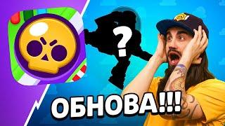 ОБНОВА!!! ЧТО БУДЕТ В БРАВЛ ТОЛКЕ?