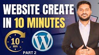 How To Create Website on WordPress in 10 minutes | Wordpress Website Setup 2024