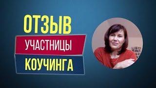 Отзыв об индивидуальной работе с Филиппом Литвиненко  Анастасия