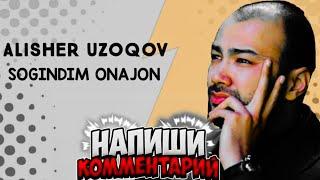 ALISHER UZOQOV - SOGINDIM ONAJON (MANOLOG)