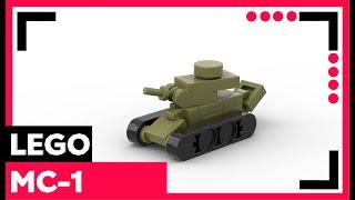 Лего мини танки МС-1 /// Lego mini tank MS-1