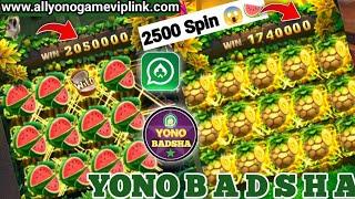 Yono Rummy Game Tricks | Jungle Daylight Yono Game Unlimited Win Tricks | Yono Games |@Yonobadsha