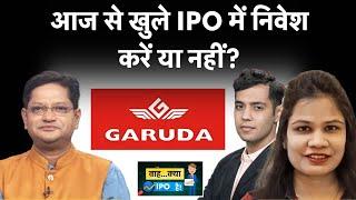 Garuda Construction and Engineering IPO Apply or Not | Khyati Global Ventures | IPO Shiv Texchem IPO