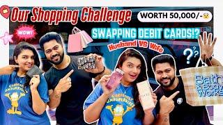 |మా Shopping Challenge️Worth 50,000/-|Swapped Our Debit Cards|Husband VS Wife|Juhith Vlogs|