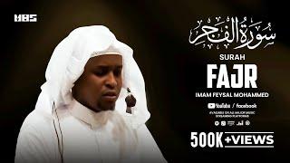 Surah Fajr | Imam Feysal | Audio Quran Recitation | Mahdee Hasan Studio