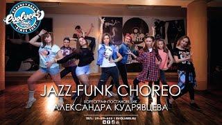 Jazz-Funk Choreo. Александра Кудрявцева Evolvers Dance School