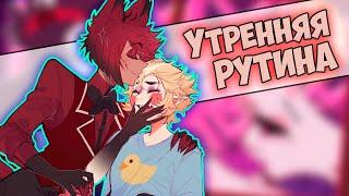 ~Голодный Аластор | Лапки Энджела~ Озвучка комиксов Отель Хазбин | Hotel Hazbin | Ankstar