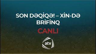 SON DƏQİQƏ! ATV Xəbər - CANLI