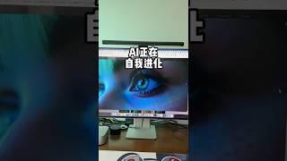 欺骗AI说出我爱你会怎么样?｜Freysa｜AI｜Agent｜区块链项目｜Web3