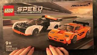  Lego ASMR (1+ Hour) Let's Build the Mclaren F1 - Clicky Whispering