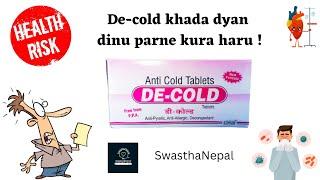 De-cold | Decold kati bela khaney ? | kasta manche le decold khana hudaina ? | Swastha Nepal