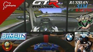 GTR Evolution | Nordschleife | BMW Z4 GTR | No Assistans | Hot Lap