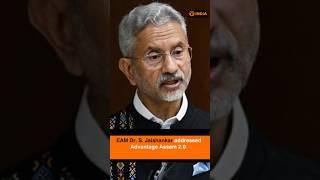 EAM Dr. S. Jaishankar addressed Advantage Assam 2.0