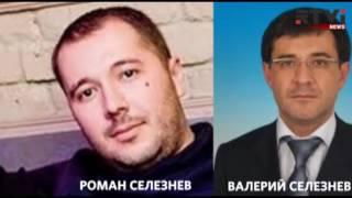 В Сиэтле судят сына депутата Госдумы по обвинению в финансовых махинациях