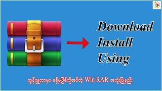 ကွန်ပျူတာမှာ မရှိမဖြစ်လိုအပ်တဲ့ Win RAR အသုံးပြုနည်း