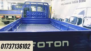 FOTON pickup 01737136102