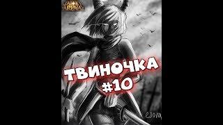 AFK ARENA - Твиночка #10 | Солнечная обитель ! no control !