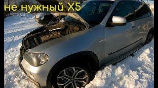 BMW X5, который не покупают.