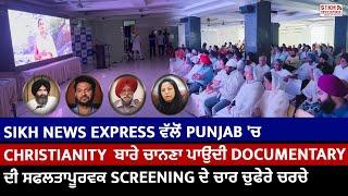 ‘Conversion in Punjab’: Sikh News Express Premiered Documentary at Rajouri Garden Singh Sabha, Delhi