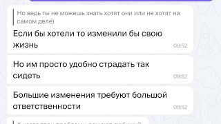 Психологические травмы. Лечить или оставить? А возможно ли вылечить? #психологическиетравмы