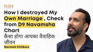 How I destroyed My Own Marriage, Check from D9 Navamsha Chart. कैसा होगा आपका वैवाहिक जीवन |