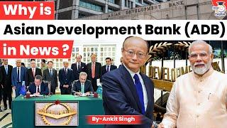 Why is Asian Development Bank in News? | Ankit Singh | StudyIQ IAS English