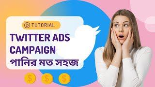 Twitter Ads Campaign by Freelancer Nur Mohammad | Twitter Marketing live Free Course